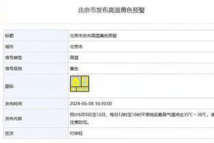 ?恩比德三节打卡32+12+9 朗尼-沃克26分 76人3人20+轻取篮网