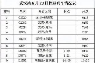 全面发挥！文班亚马首节仅出战6分钟 7中3就拿到6分5篮板4助攻